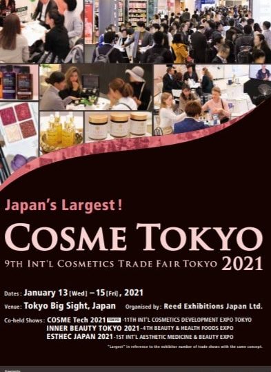 Cosme Tokyo Brochure
